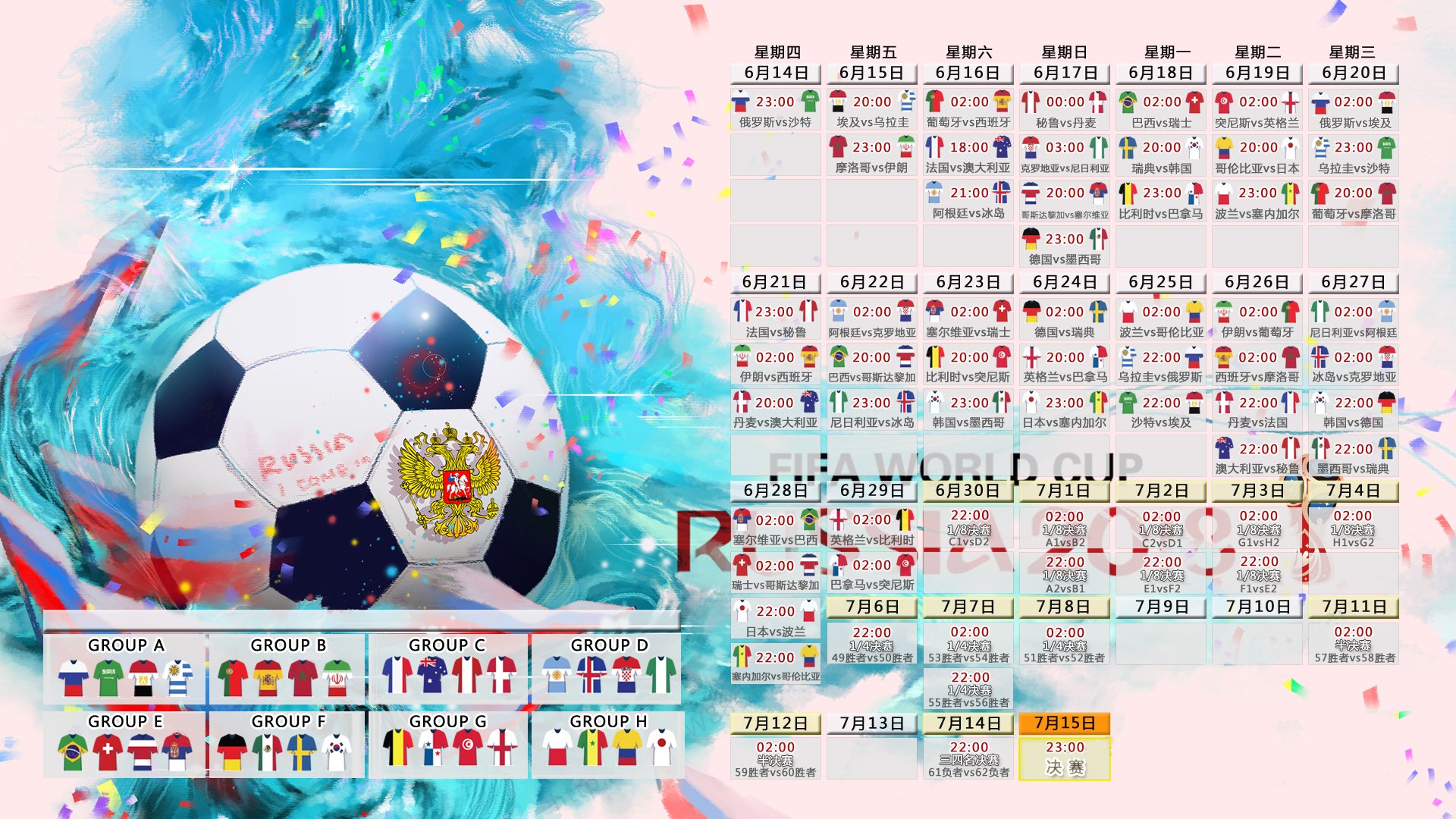 枫叶军团锋芒毕露，苏亚雷斯独舞绿茵—2026世界杯八分之一决赛加拿大完胜加纳侧记